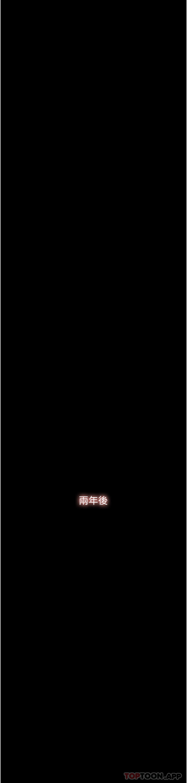 [韩国漫画] 深入小姨子 乱伦,熟女人妻,巨乳大奶, 不伦#[50P]-41