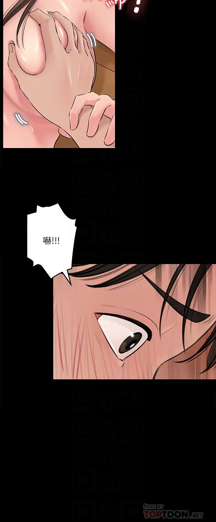 [韩国漫画] 深入小姨子 乱伦,熟女人妻,巨乳大奶, 不伦#[45P]-12