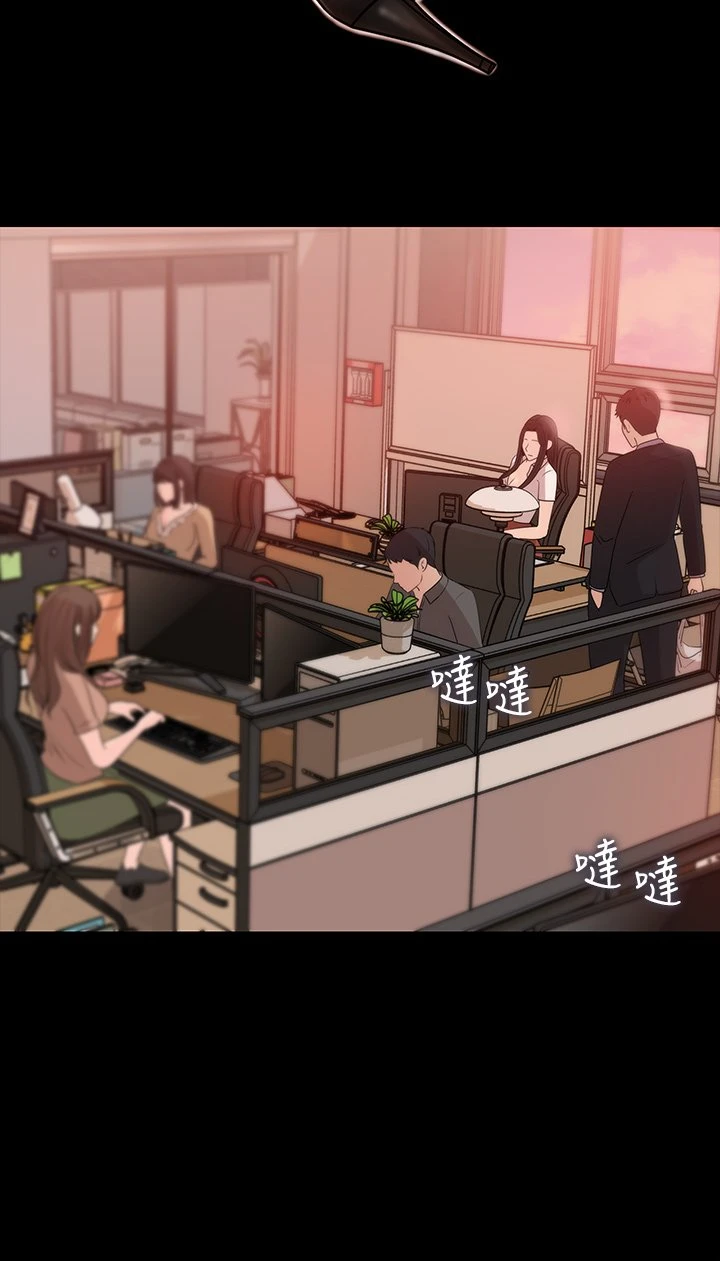 [韩国漫画] 深入小姨子 乱伦,熟女人妻,巨乳大奶, 不伦#[45P]-21