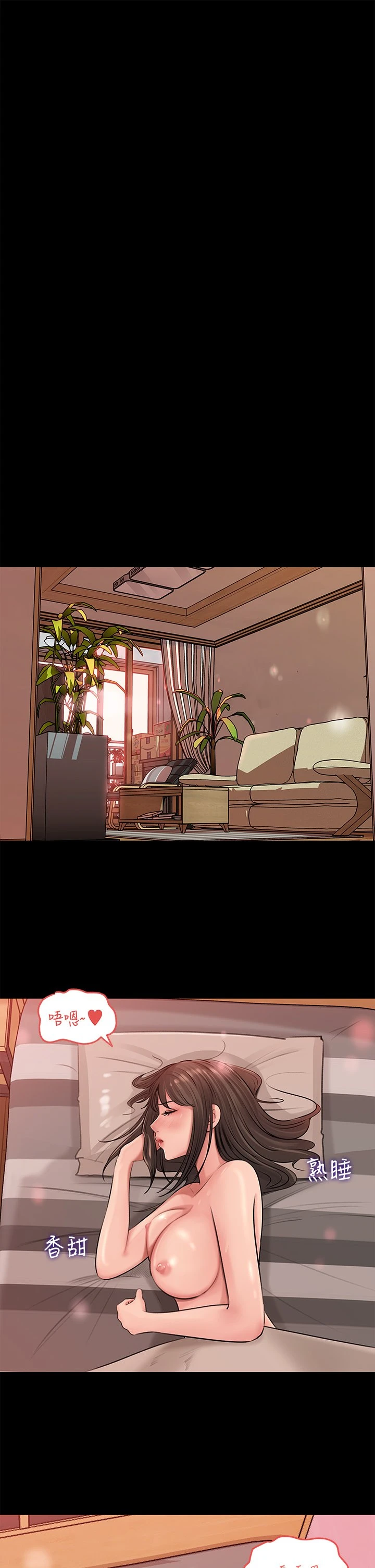 [韩国漫画] 深入小姨子 乱伦,熟女人妻,巨乳大奶, 不伦#[45P]-26