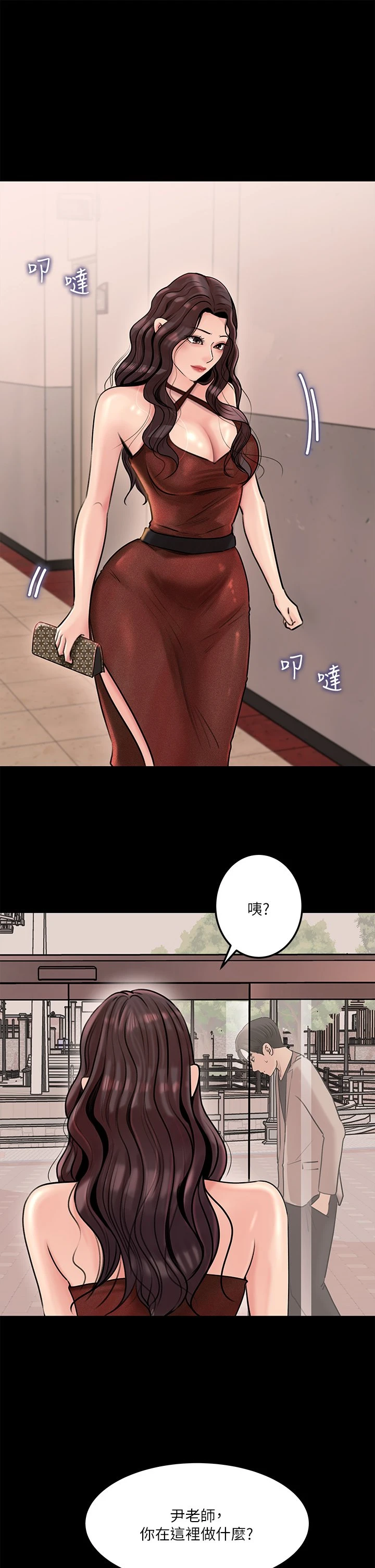 [韩国漫画] 深入小姨子 乱伦,熟女人妻,巨乳大奶, 不伦#[45P]-30