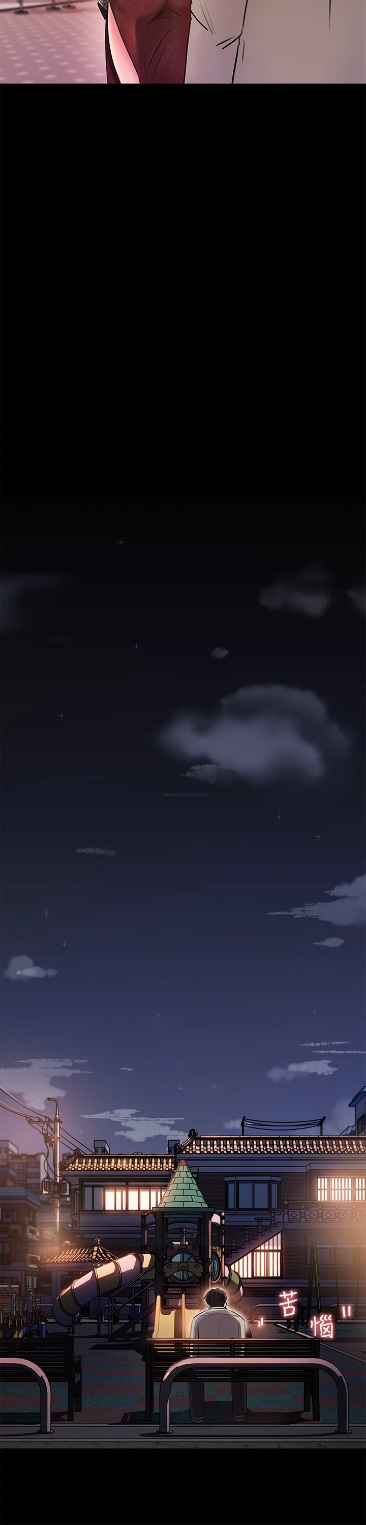 [韩国漫画] 深入小姨子 乱伦,熟女人妻,巨乳大奶, 不伦#[45P]-37