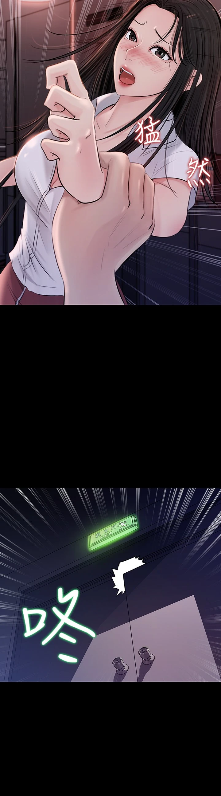 [韩国漫画] 深入小姨子 乱伦,熟女人妻,巨乳大奶, 不伦#[45P]-43