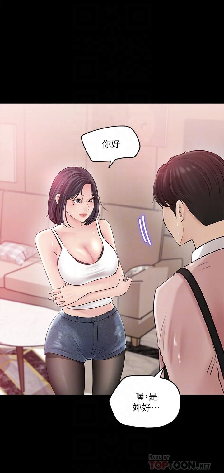 [韩国漫画] 深入小姨子 乱伦,熟女人妻,巨乳大奶, 不伦#[38P]-10