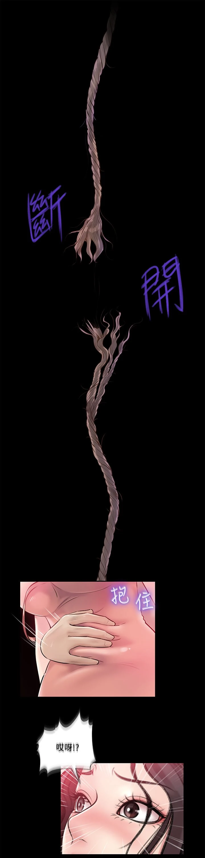 [韩国漫画] 深入小姨子 乱伦,熟女人妻,巨乳大奶, 不伦#[38P]-37