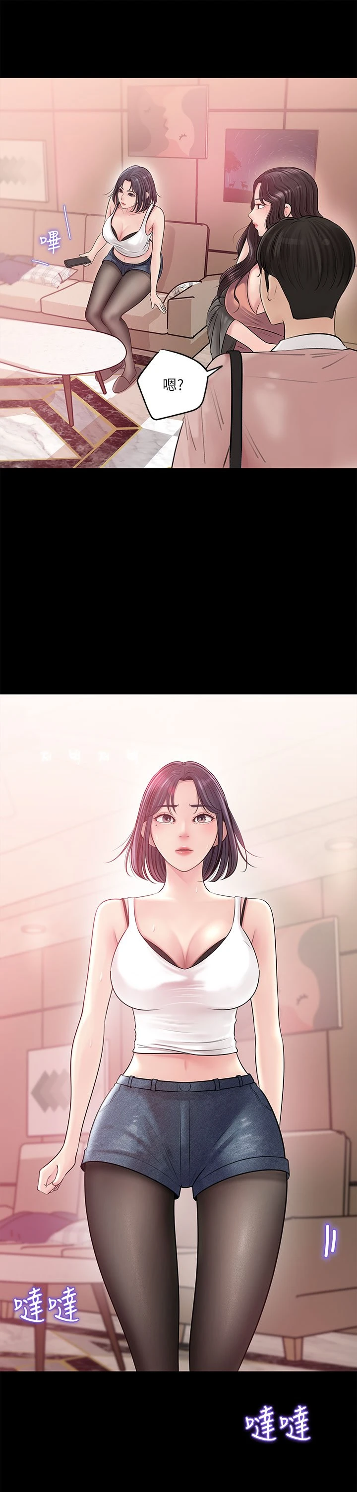 [韩国漫画] 深入小姨子 乱伦,熟女人妻,巨乳大奶, 不伦#[38P]-9