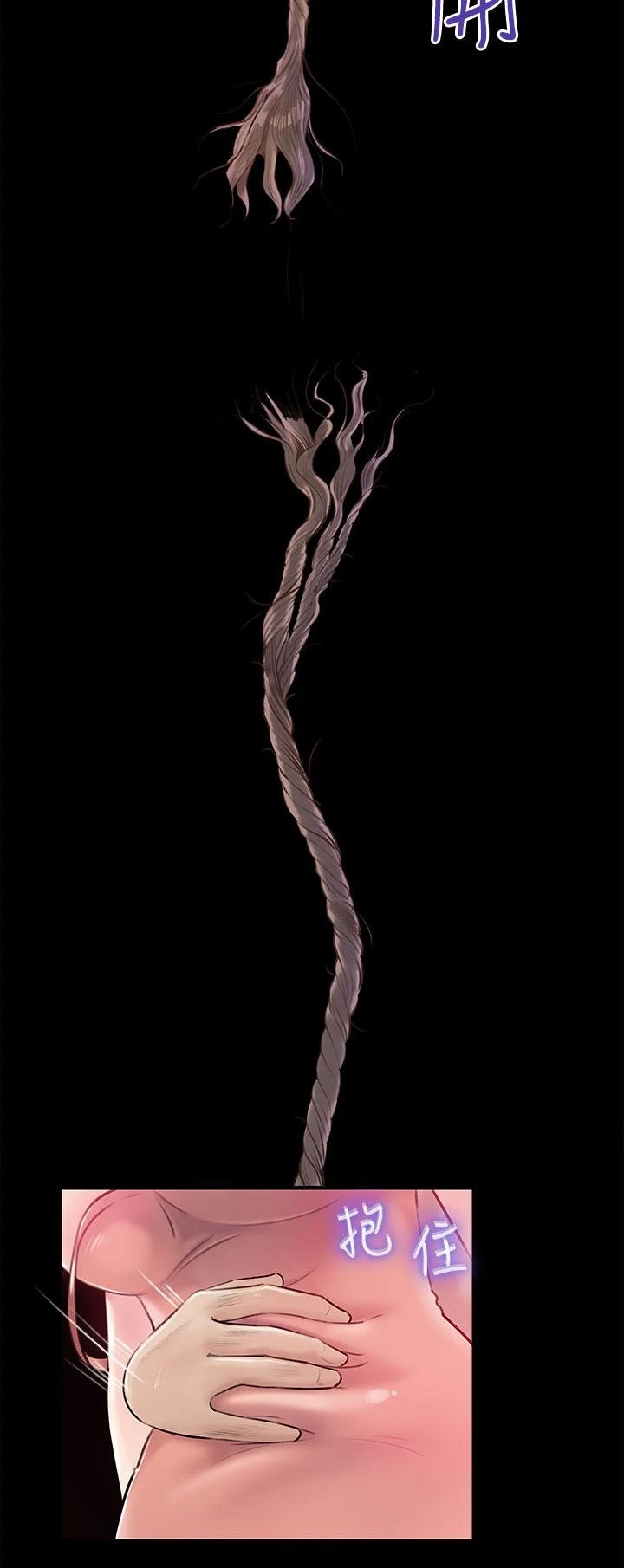 [韩国漫画] 深入小姨子 乱伦,熟女人妻,巨乳大奶, 不伦#[41P]-2