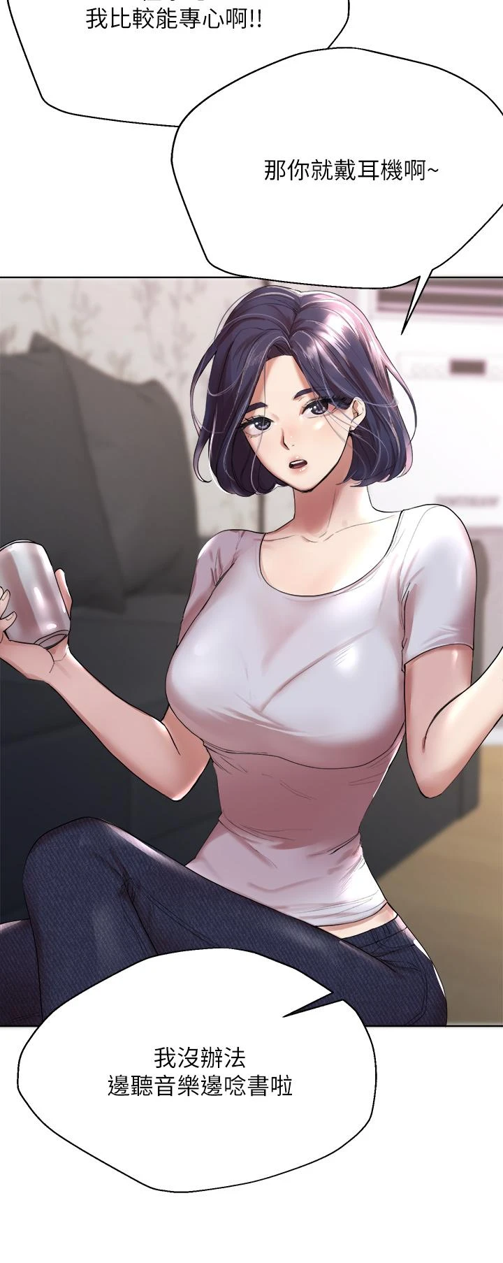 [韩国漫画] 姐姐们的调教 调教,熟女人妻,巨乳大奶#[54P]-13