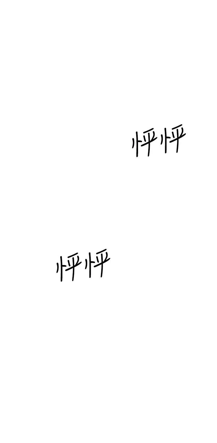 [韩国漫画] 姐姐们的调教 调教,熟女人妻,巨乳大奶#[54P]-24