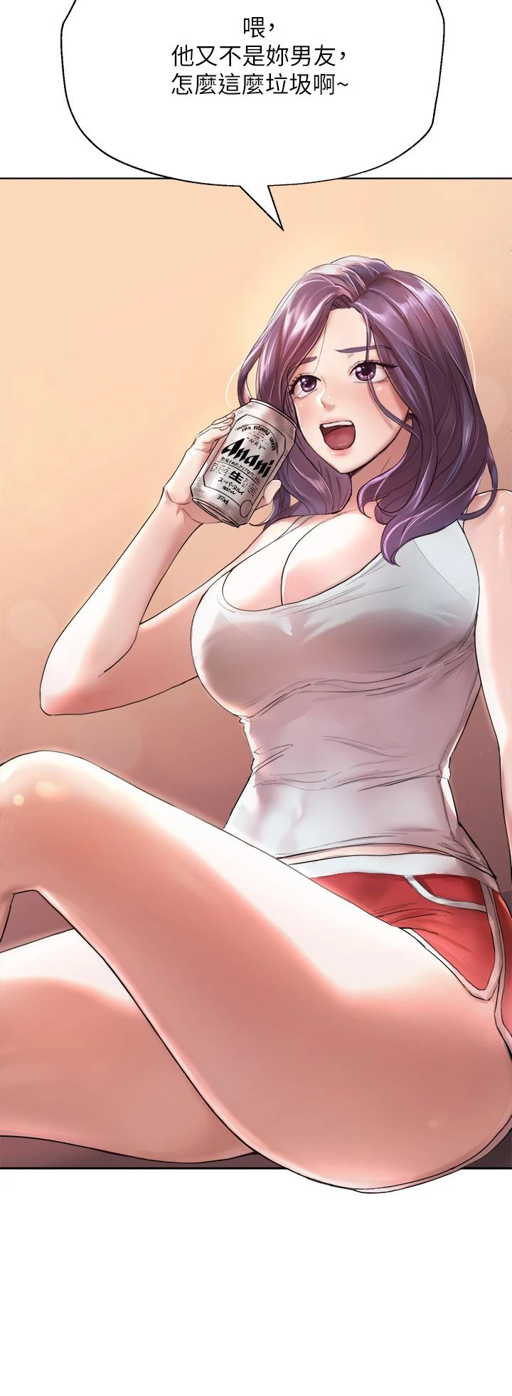 [韩国漫画] 姐姐们的调教 调教,熟女人妻,巨乳大奶#[54P]-3