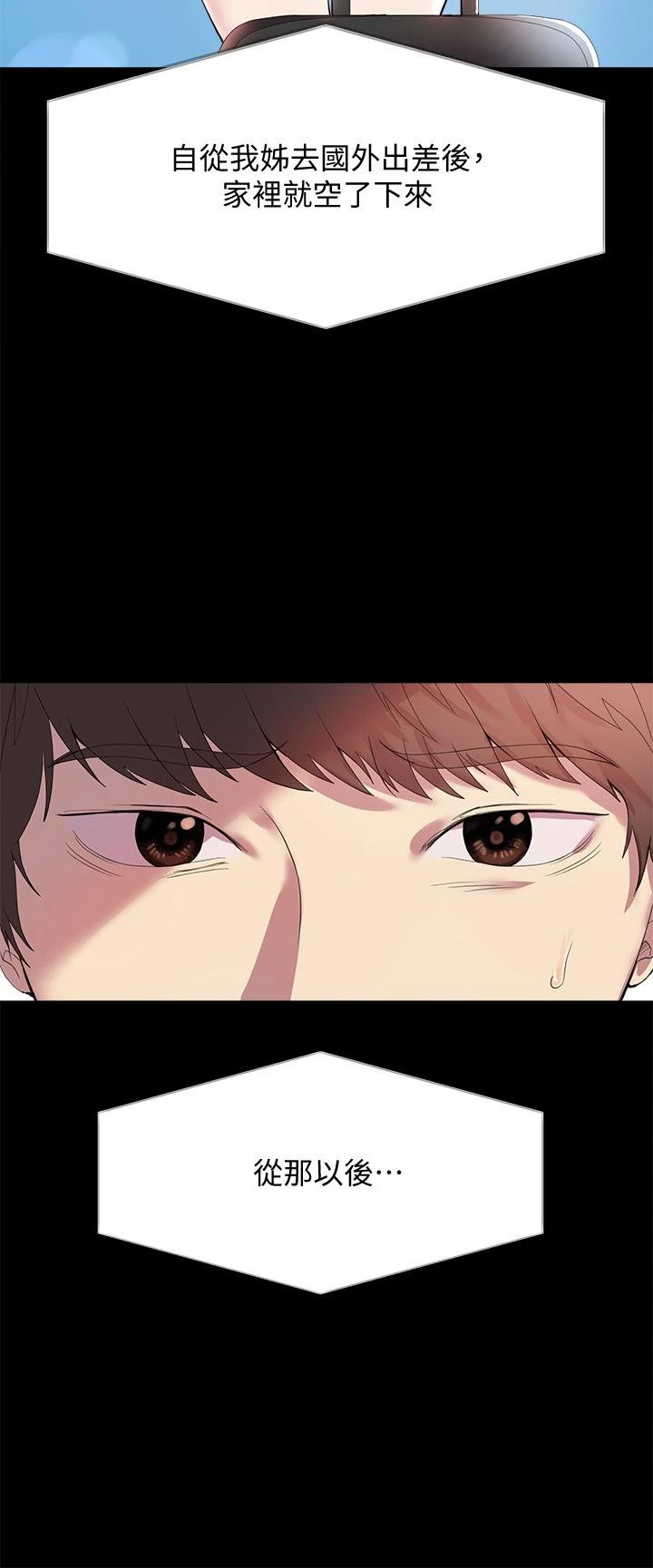 [韩国漫画] 姐姐们的调教 调教,熟女人妻,巨乳大奶#[54P]-36