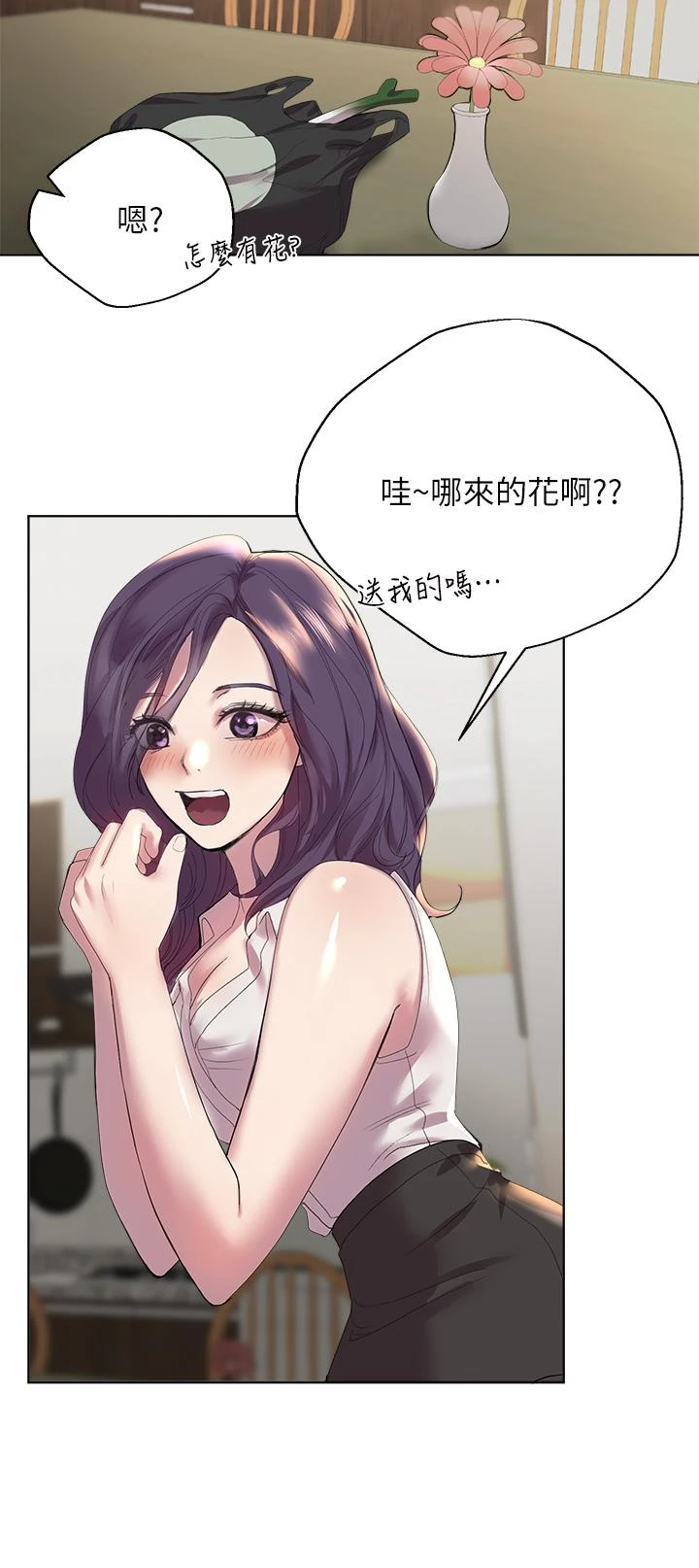 [韩国漫画] 姐姐们的调教 调教,熟女人妻,巨乳大奶#[54P]-46
