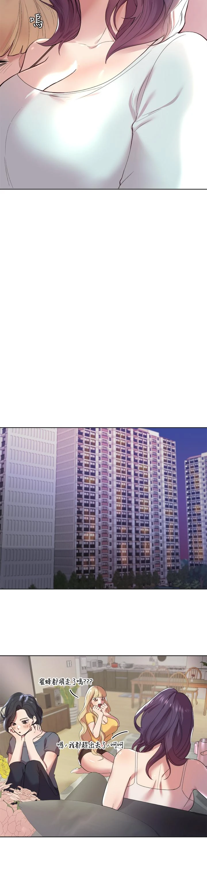 [韩国漫画] 姐姐们的调教 调教,熟女人妻,巨乳大奶#[54P]-49