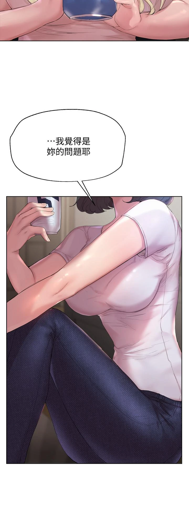 [韩国漫画] 姐姐们的调教 调教,熟女人妻,巨乳大奶#[54P]-5