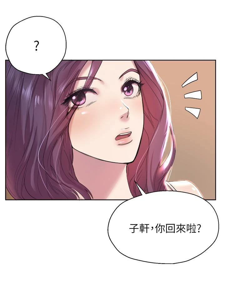 [韩国漫画] 姐姐们的调教 调教,熟女人妻,巨乳大奶#[54P]-50