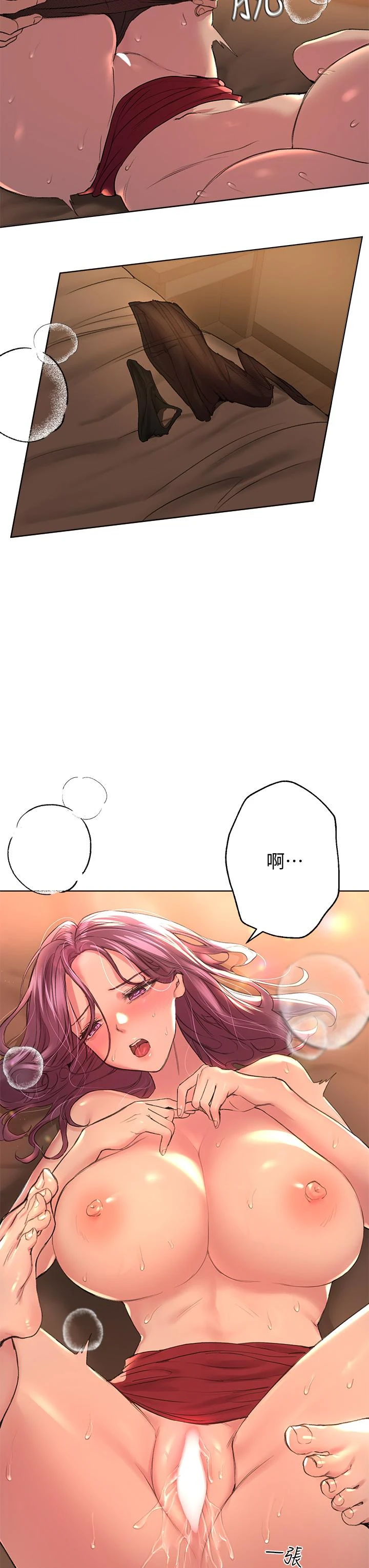 [韩国漫画] 姐姐们的调教 调教,熟女人妻,巨乳大奶#[42P]-24