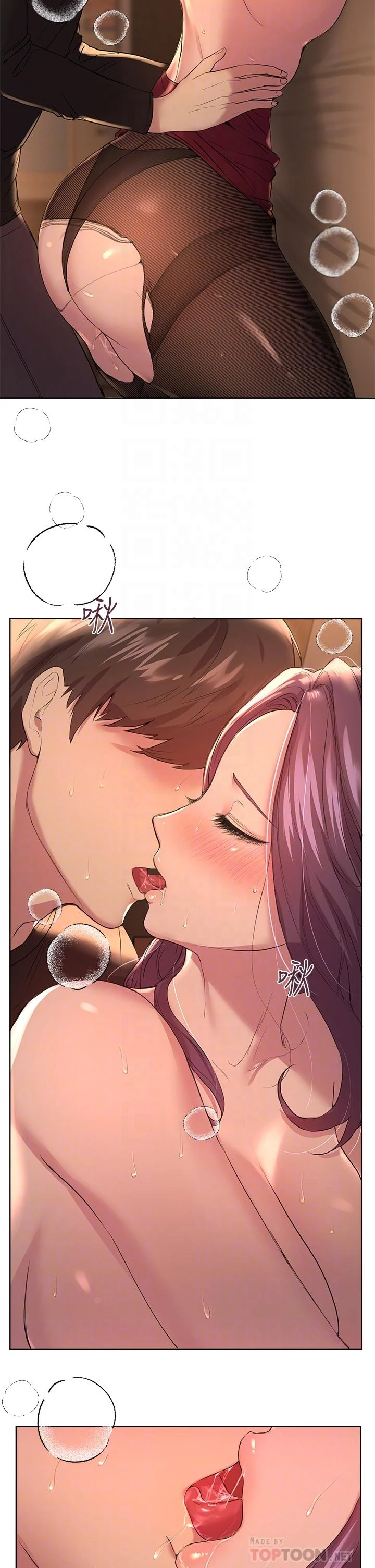 [韩国漫画] 姐姐们的调教 调教,熟女人妻,巨乳大奶#[42P]-4