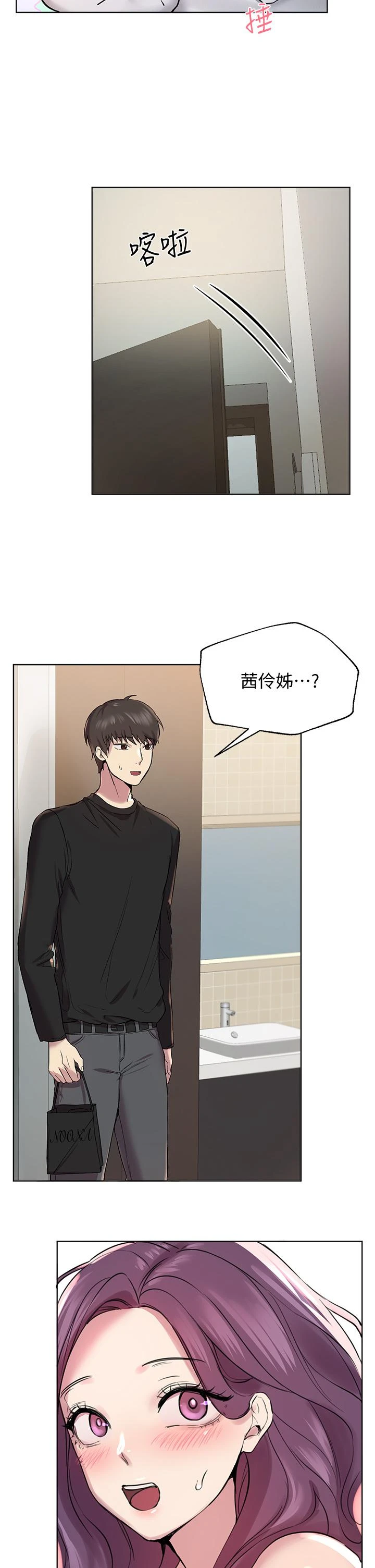 [韩国漫画] 姐姐们的调教 调教,熟女人妻,巨乳大奶#[42P]-40