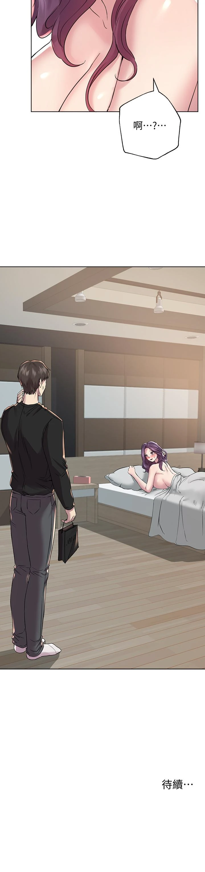 [韩国漫画] 姐姐们的调教 调教,熟女人妻,巨乳大奶#[42P]-41