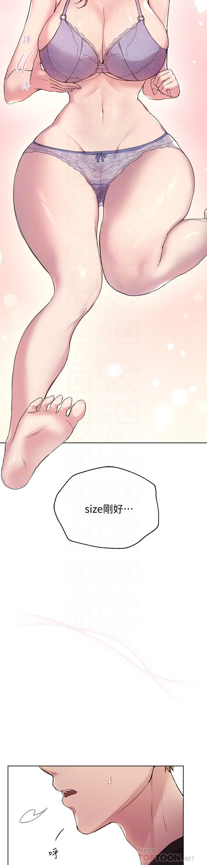 [韩国漫画] 姐姐们的调教 调教,熟女人妻,巨乳大奶#[44P]-10