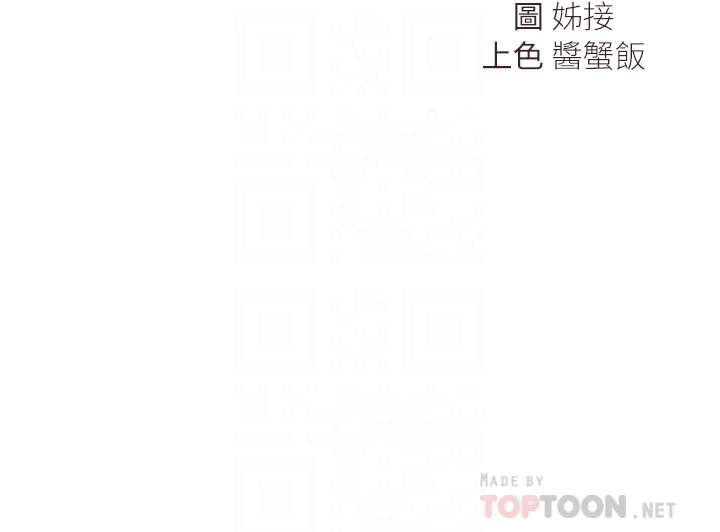 [韩国漫画] 姐姐们的调教 调教,熟女人妻,巨乳大奶#[44P]-12