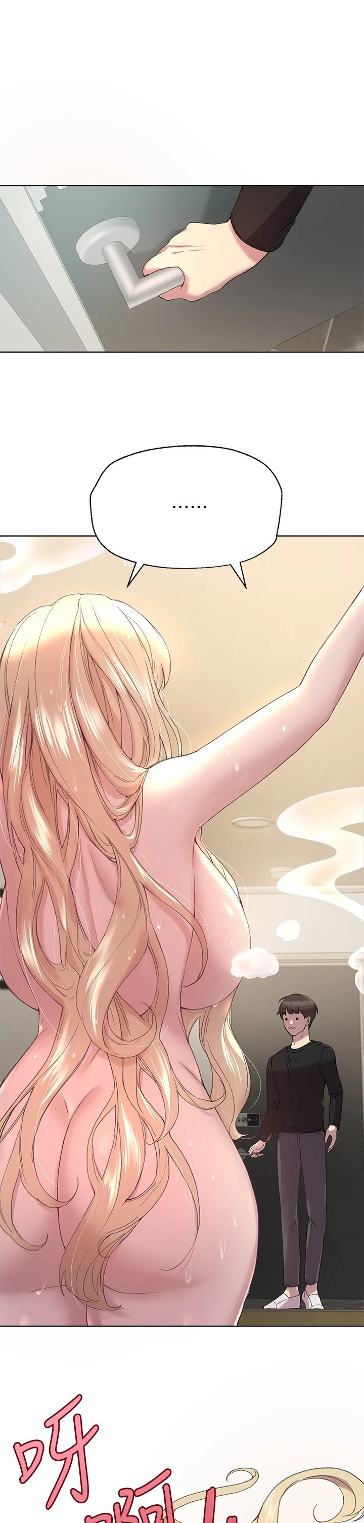 [韩国漫画] 姐姐们的调教 调教,熟女人妻,巨乳大奶#[44P]-17