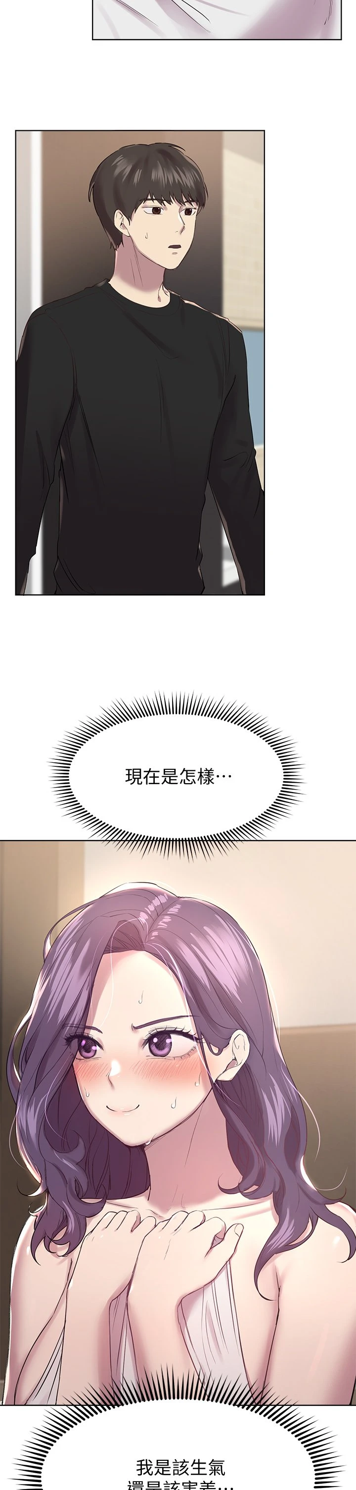 [韩国漫画] 姐姐们的调教 调教,熟女人妻,巨乳大奶#[44P]-2