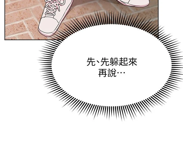 [韩国漫画] 姐姐们的调教 调教,熟女人妻,巨乳大奶#[44P]-31