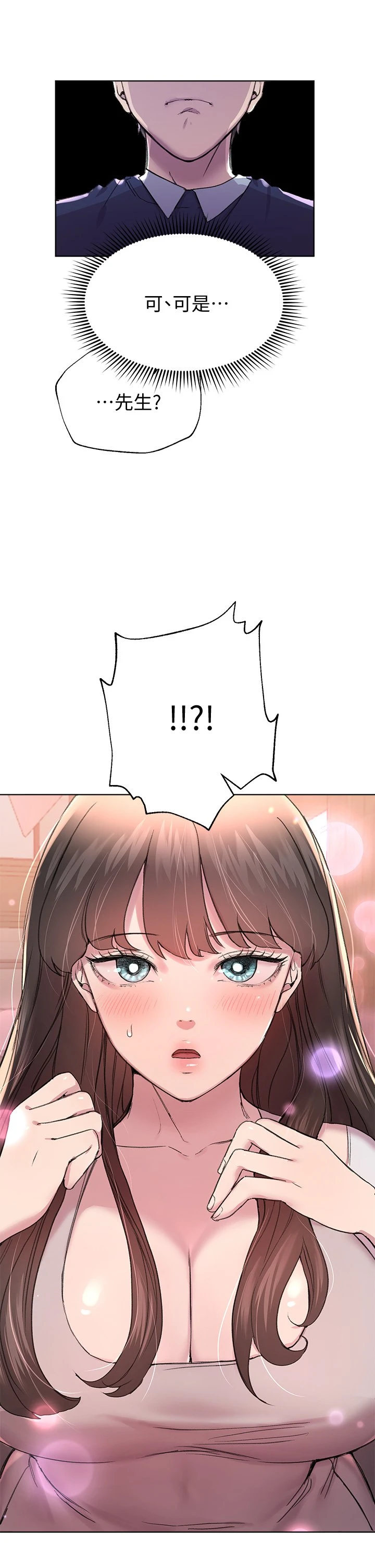 [韩国漫画] 姐姐们的调教 调教,熟女人妻,巨乳大奶#[44P]-32