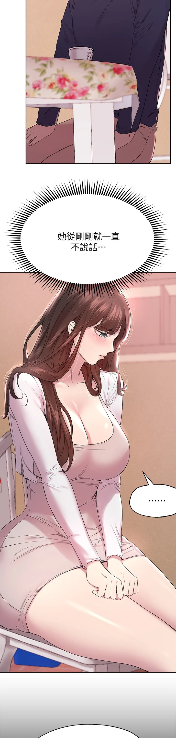 [韩国漫画] 姐姐们的调教 调教,熟女人妻,巨乳大奶#[44P]-36