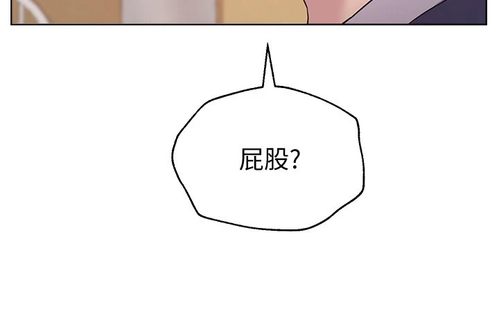 [韩国漫画] 姐姐们的调教 调教,熟女人妻,巨乳大奶#[44P]-41