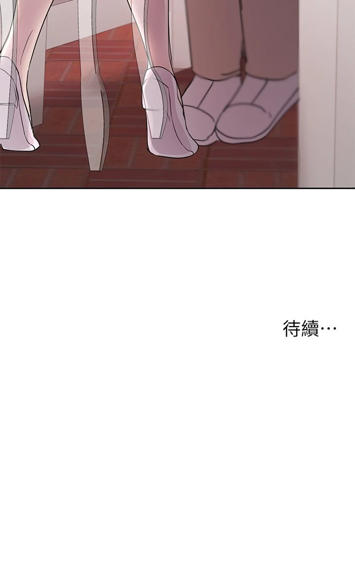 [韩国漫画] 姐姐们的调教 调教,熟女人妻,巨乳大奶#[44P]-44