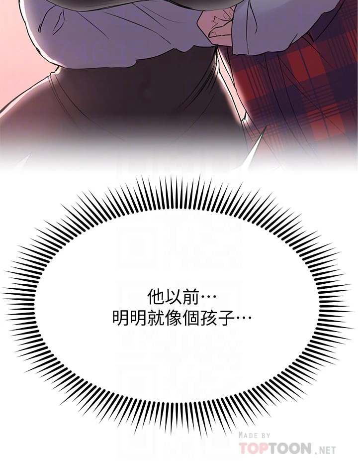 [韩国漫画] 姐姐们的调教 调教,熟女人妻,巨乳大奶#[44P]-8