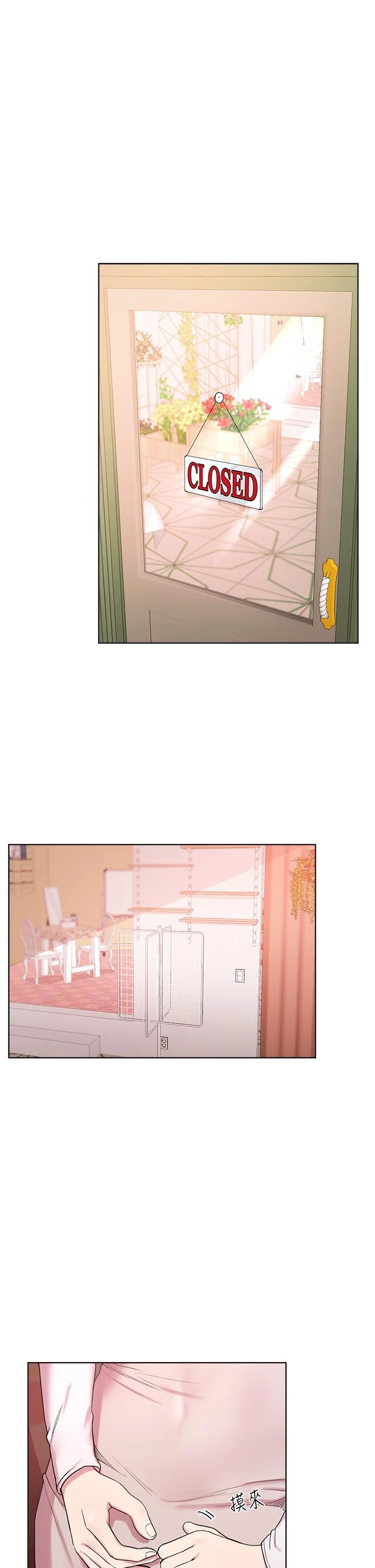 [韩国漫画] 姐姐们的调教 调教,熟女人妻,巨乳大奶#[41P]-1