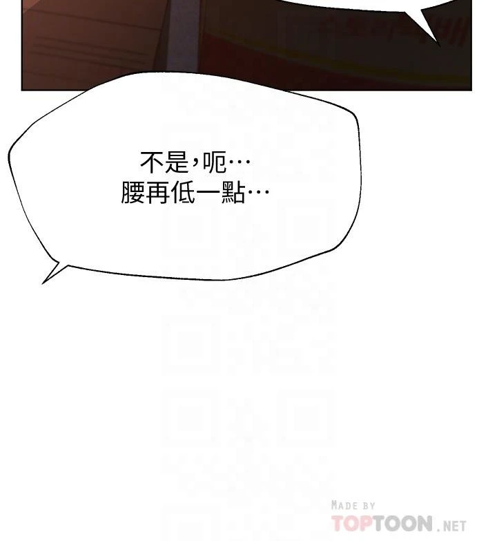 [韩国漫画] 姐姐们的调教 调教,熟女人妻,巨乳大奶#[41P]-14