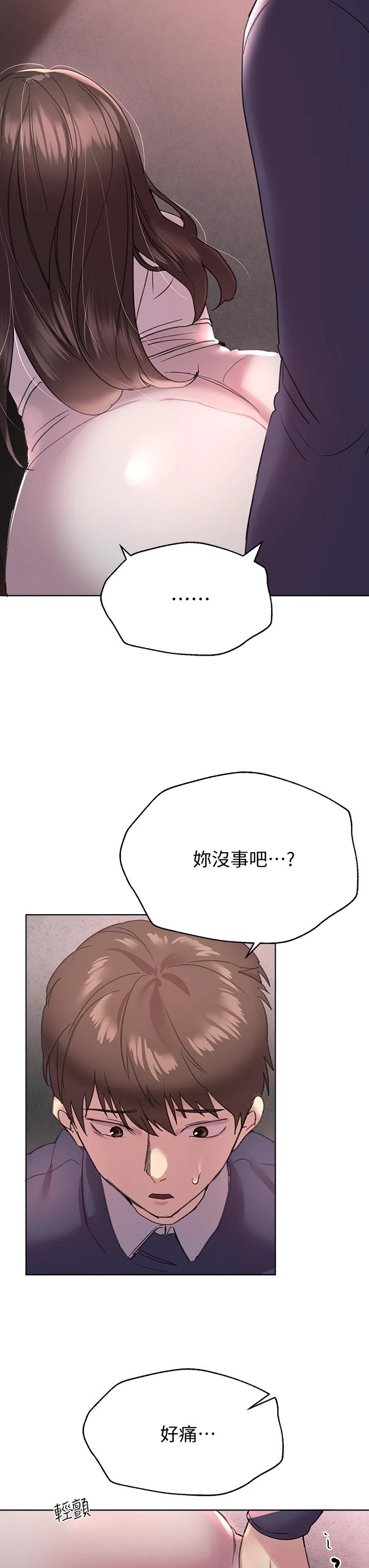 [韩国漫画] 姐姐们的调教 调教,熟女人妻,巨乳大奶#[41P]-25
