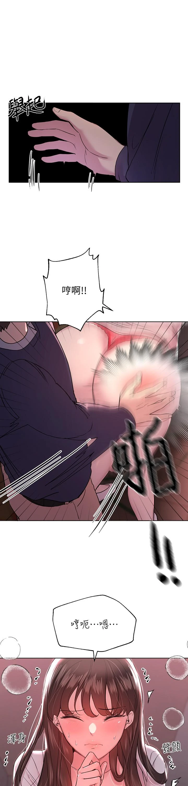 [韩国漫画] 姐姐们的调教 调教,熟女人妻,巨乳大奶#[41P]-31