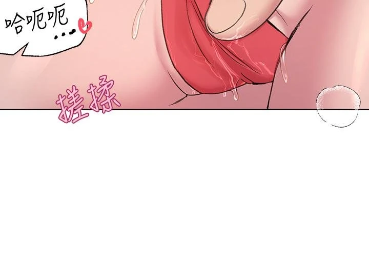 [韩国漫画] 姐姐们的调教 调教,熟女人妻,巨乳大奶#[41P]-34