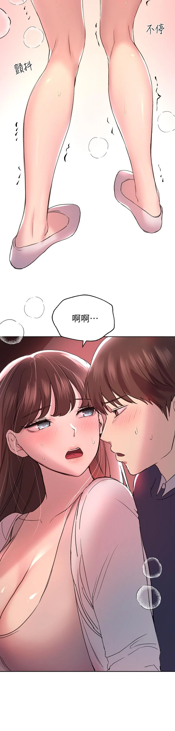 [韩国漫画] 姐姐们的调教 调教,熟女人妻,巨乳大奶#[41P]-36