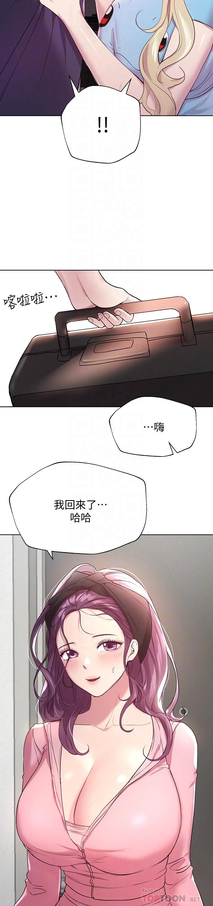 [韩国漫画] 姐姐们的调教 调教,熟女人妻,巨乳大奶#[46P]-16