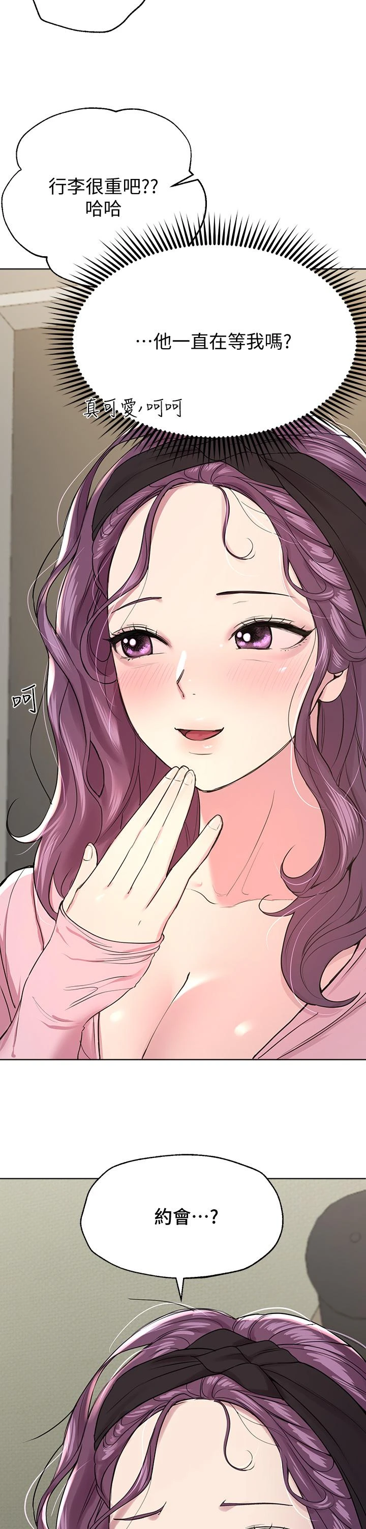 [韩国漫画] 姐姐们的调教 调教,熟女人妻,巨乳大奶#[46P]-19