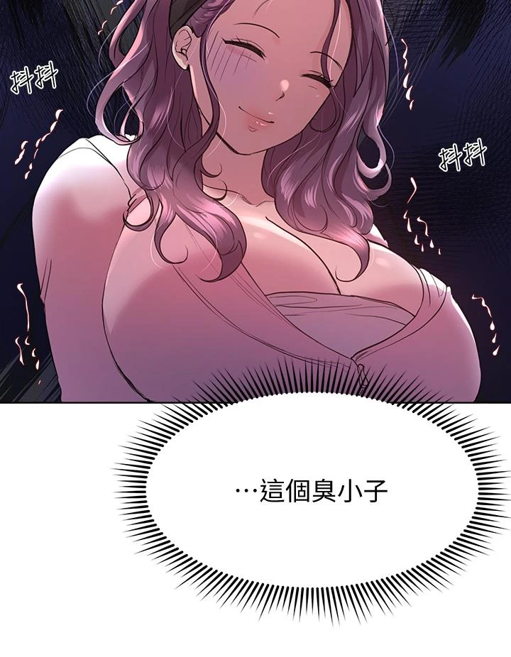 [韩国漫画] 姐姐们的调教 调教,熟女人妻,巨乳大奶#[46P]-21