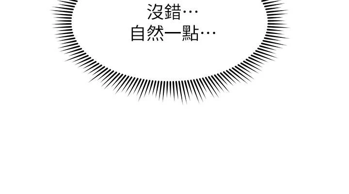 [韩国漫画] 姐姐们的调教 调教,熟女人妻,巨乳大奶#[46P]-29