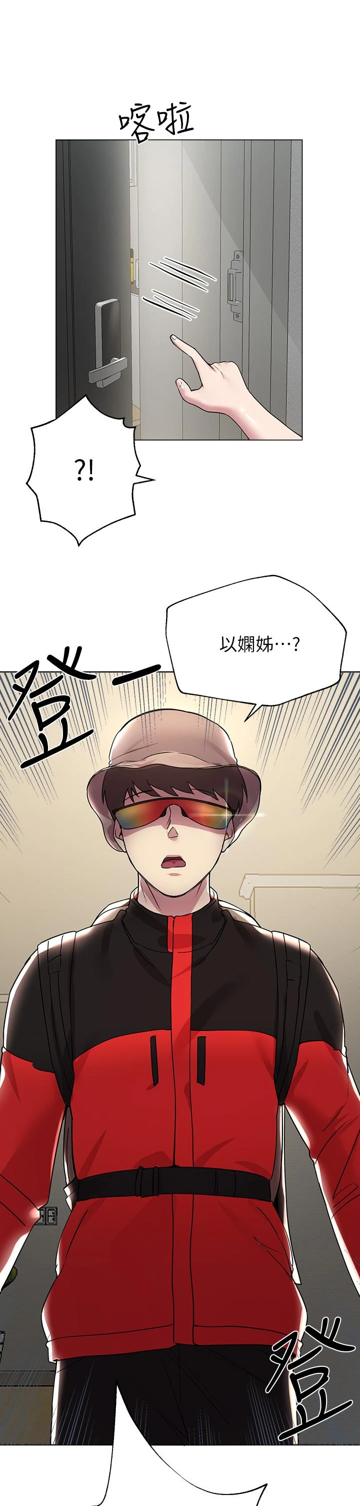 [韩国漫画] 姐姐们的调教 调教,熟女人妻,巨乳大奶#[46P]-30