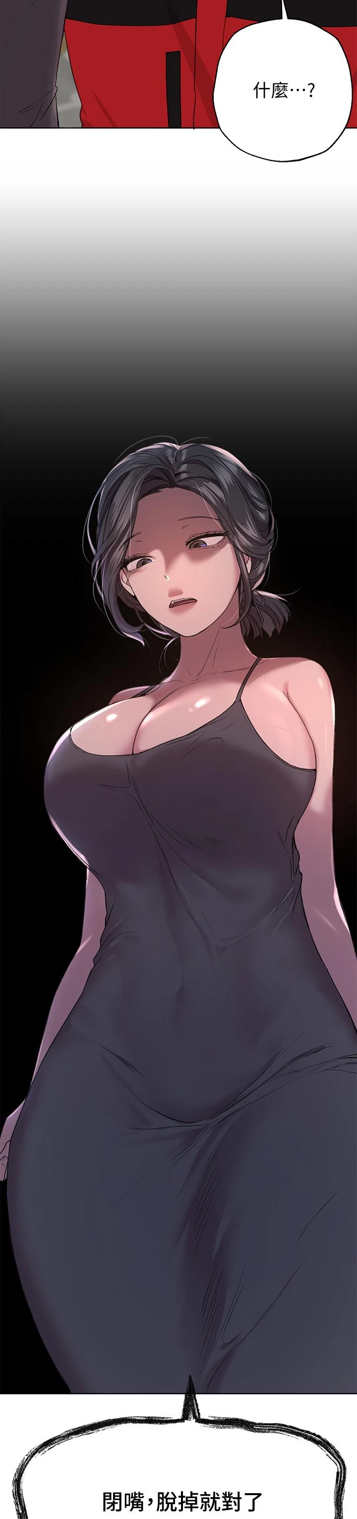 [韩国漫画] 姐姐们的调教 调教,熟女人妻,巨乳大奶#[46P]-36