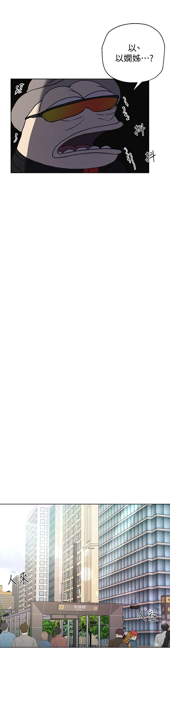 [韩国漫画] 姐姐们的调教 调教,熟女人妻,巨乳大奶#[46P]-38