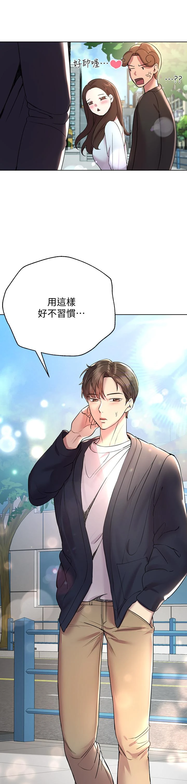 [韩国漫画] 姐姐们的调教 调教,熟女人妻,巨乳大奶#[46P]-39