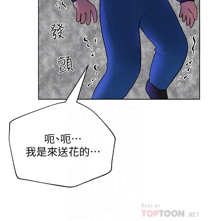 [韩国漫画] 姐姐们的调教 调教,熟女人妻,巨乳大奶#[46P]-4