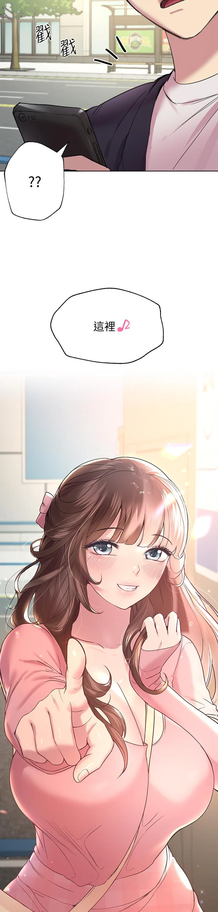 [韩国漫画] 姐姐们的调教 调教,熟女人妻,巨乳大奶#[46P]-43