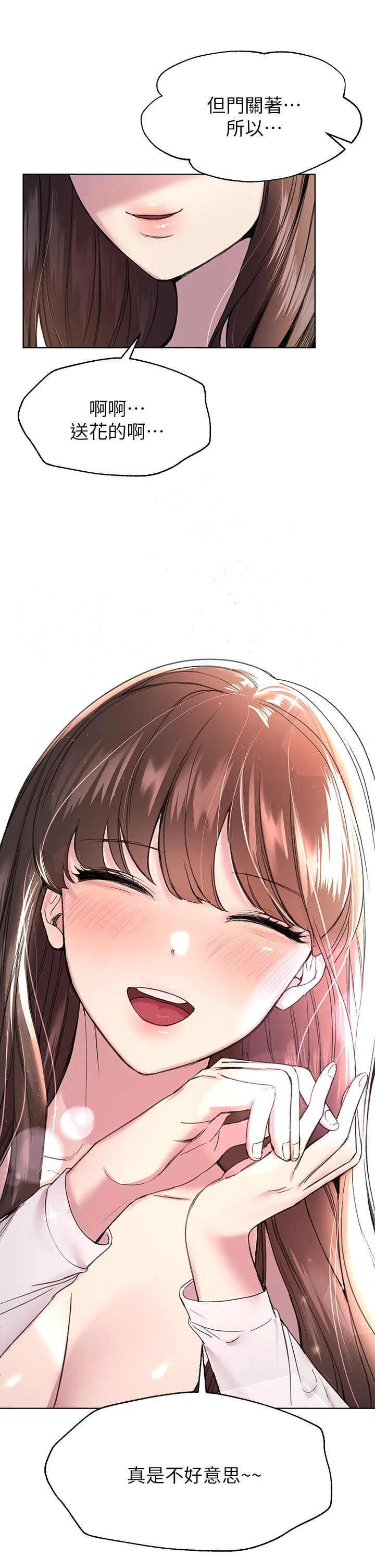 [韩国漫画] 姐姐们的调教 调教,熟女人妻,巨乳大奶#[46P]-5